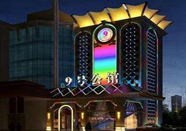 东台好玩开放荤素KTV推荐-九号公馆KTV消费价格口碑点评